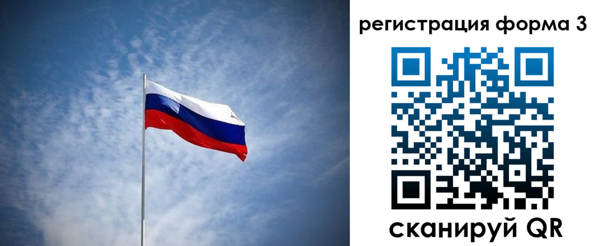 временная регистрация надежно в Коммунаре